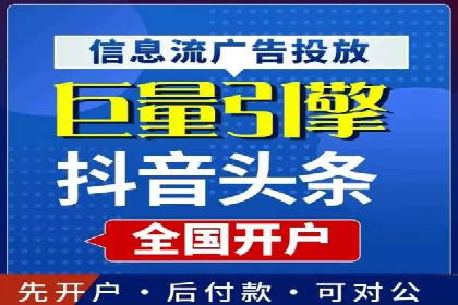 百度竞价广告代运营成功案例：某餐饮连锁店的线上营销策略